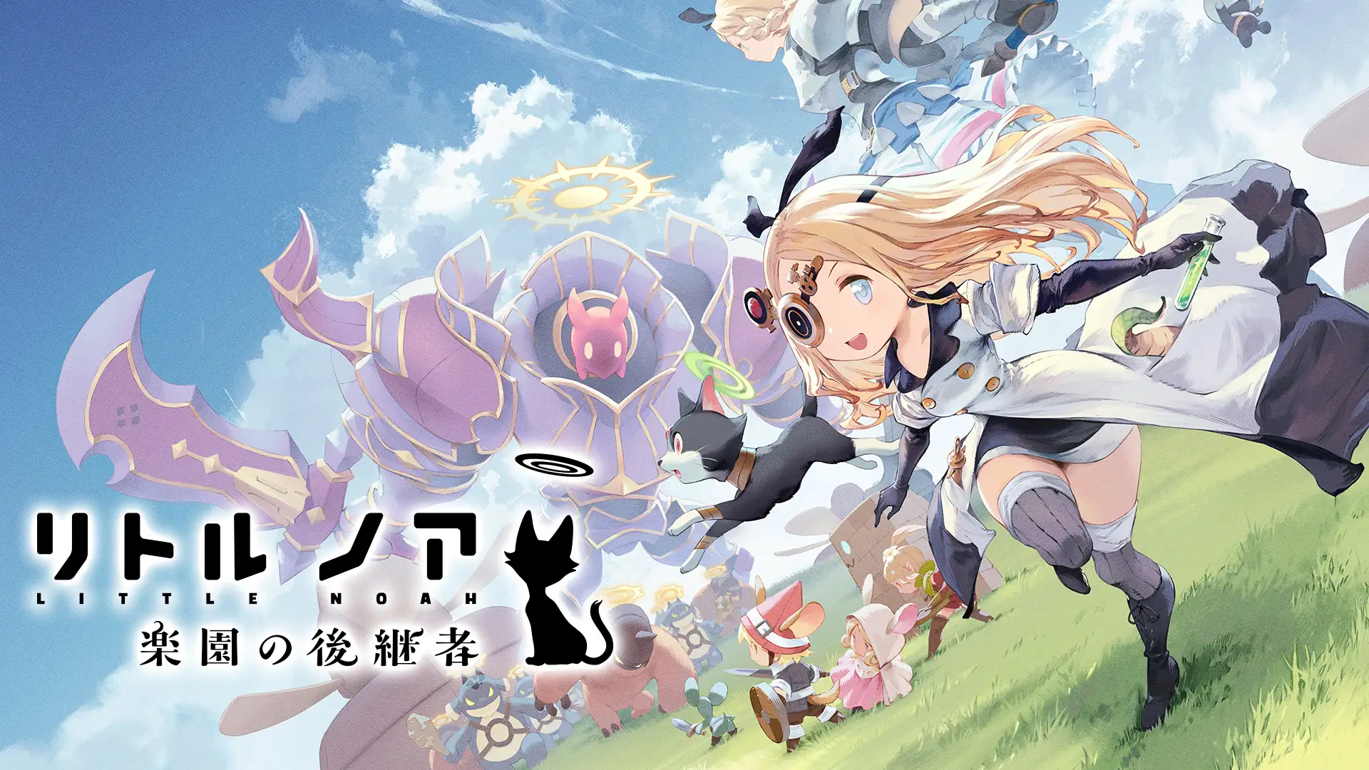 Cygames新作、ローグライトアクション「リトルノア 楽園の後継者」が発売開始　プリコネ、ウマ娘とのDLCも