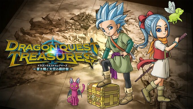 Switch「ドラゴンクエスト トレジャーズ　蒼き瞳と大空の羅針盤」が12月9日に発売決定！