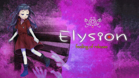 Switch向けホラーアドベンチャー「Elysion -feeling of release-」が発売開始！