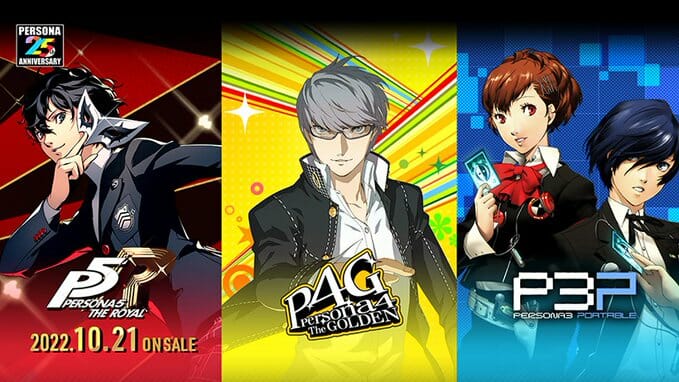 Switch版「ペルソナ」シリーズ3タイトルが発表　第1弾「ペルソナ5 ザ・ロイヤル」は10月21日に発売