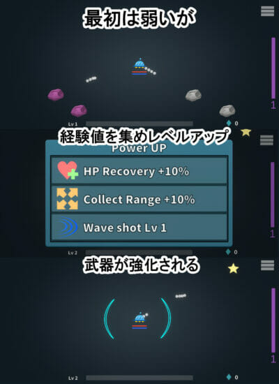 iOS向け「無限-Infinite Miner」が配信開始！宇宙船で小惑星を破壊するローグライクハクスラゲーム