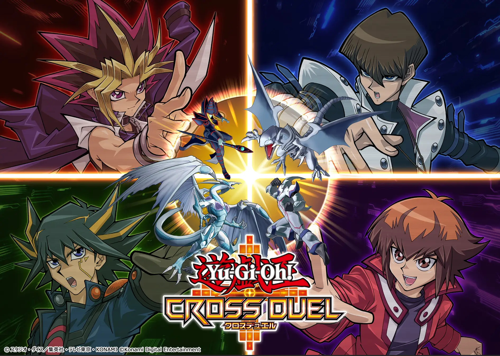 4人対戦カードバトル「遊戯王クロスデュエル」の事前登録受付がスタート　歴代アニメ7作品のキャラクターたちが登場