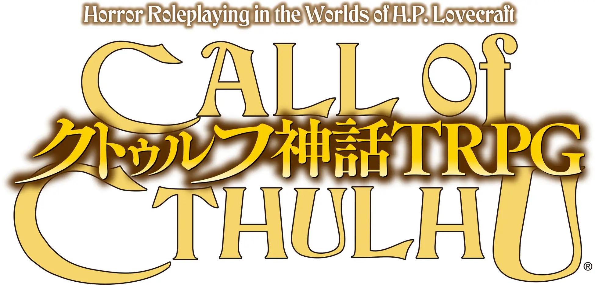 「クトゥルフ神話TRPGルールブック」のアプリ版が2022年内に配信　関連書籍もまとめて読めるように