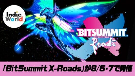 任天堂、3年ぶりにインディーゲームイベント「BitSummit X-Roads」に出展　「Indie Worldエコバッグ」の配布も