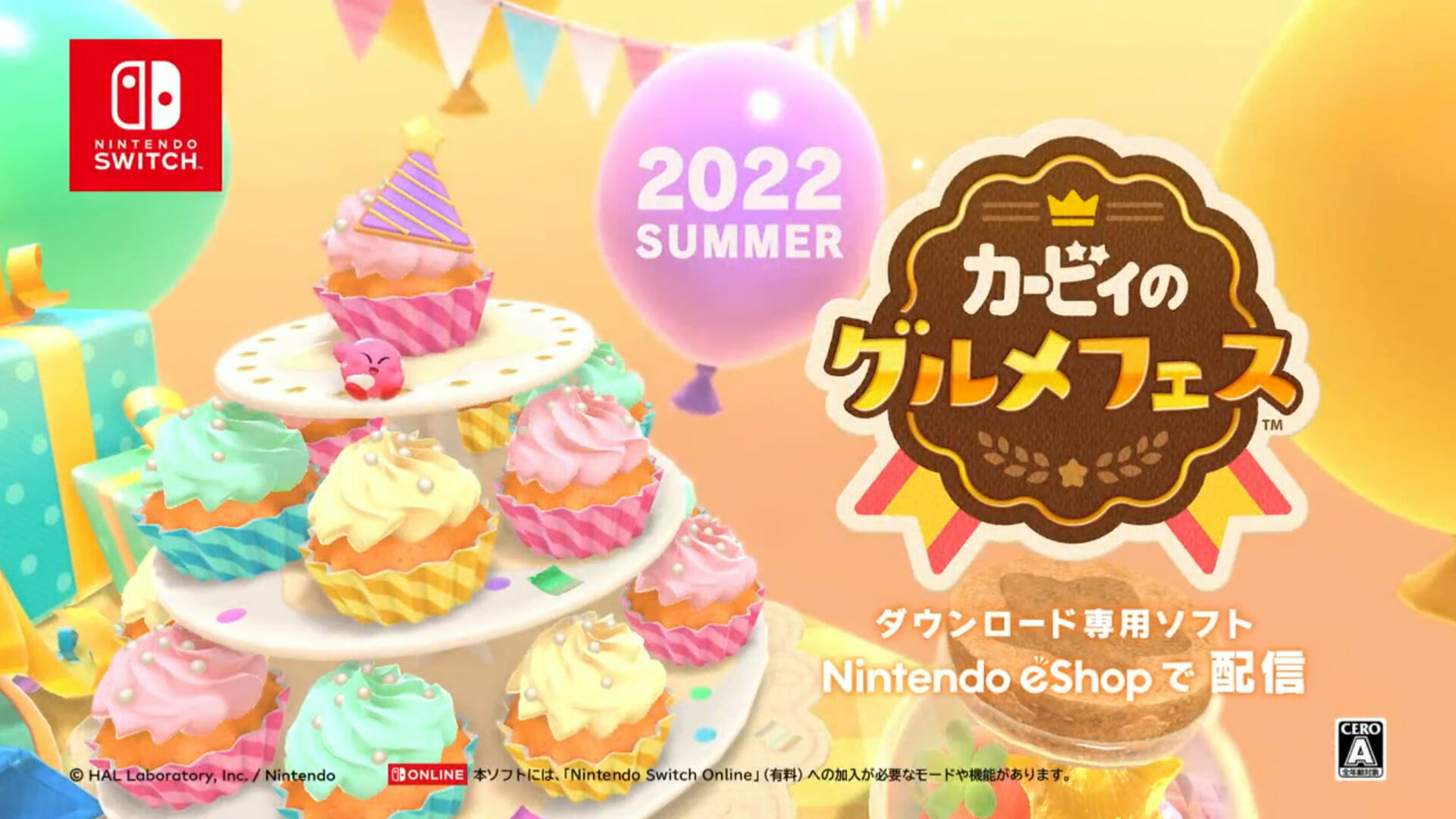 いちばん大きくなったカービィが優勝！4人対戦アクション「カービィのグルメフェス」が2022年夏に配信へ