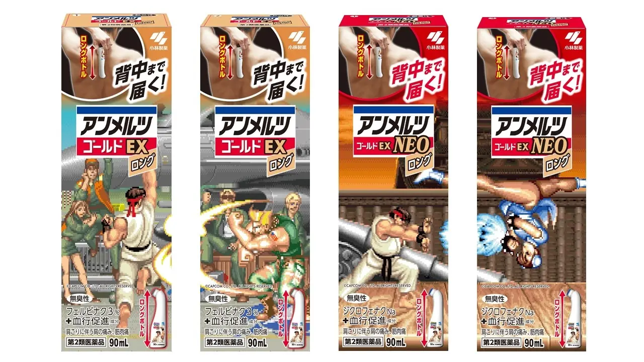 アンメルツと「ストII」がコラボ！ゲーム画面風オリジナルパッケージが数量限定で発売