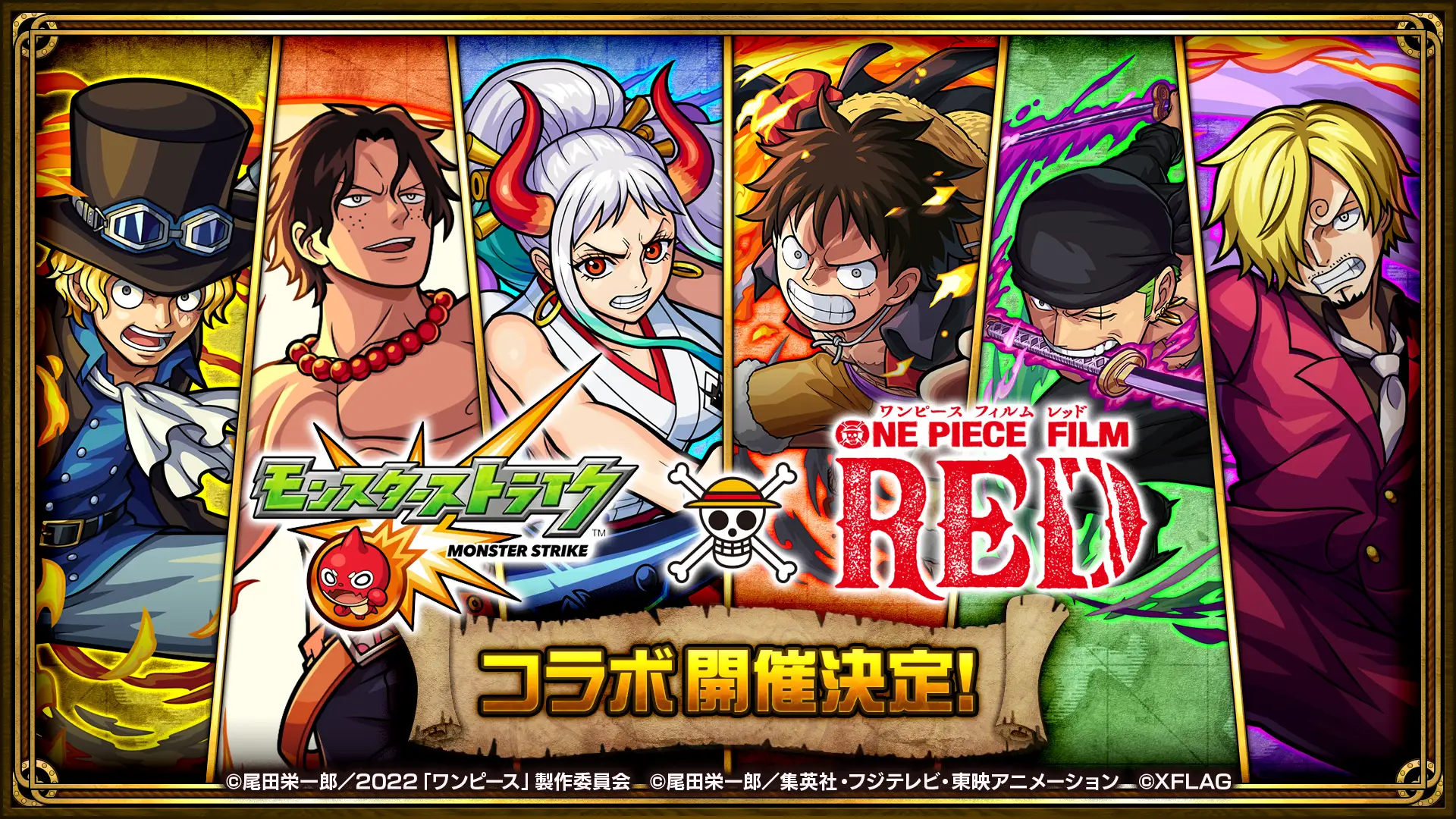 モンスト、「ONE PIECE FILM RED」とのコラボイベントが8月20日