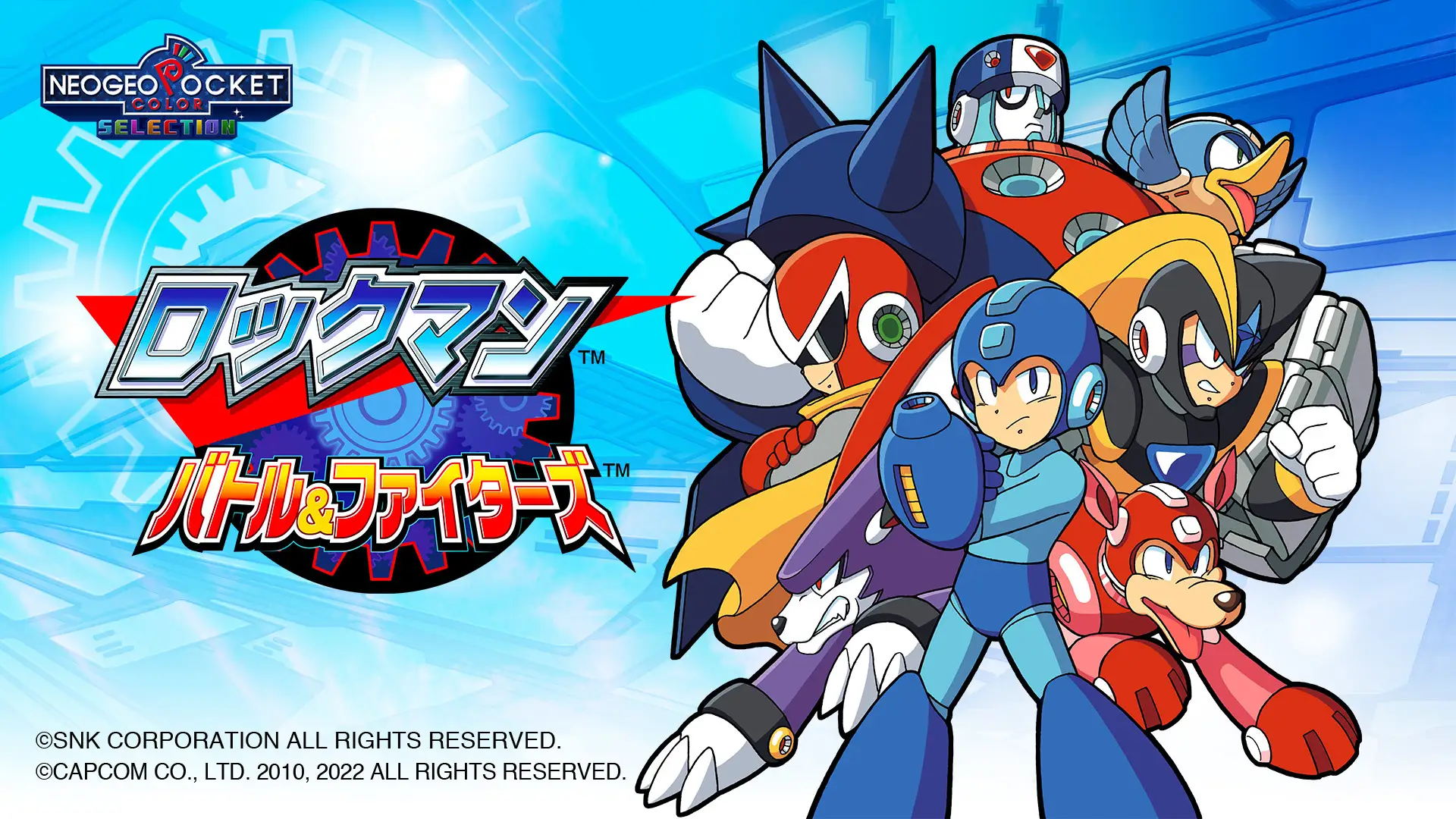Switch「ロックマン バトル＆ファイターズ」が発売開始！ネオジオポケットカラーの名作アクションが復活