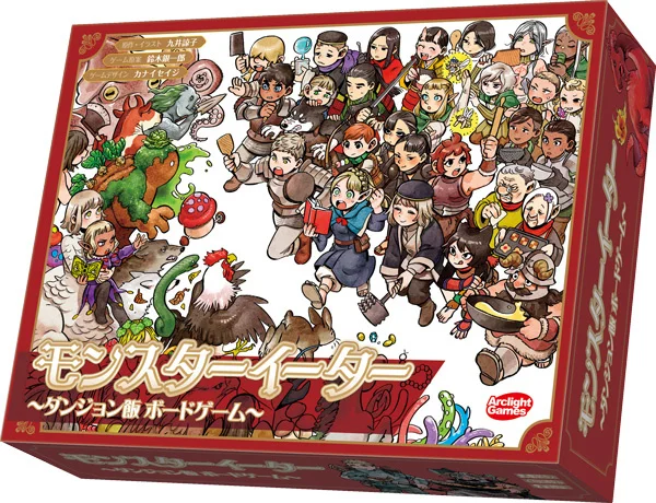 「ダンジョン飯」がボードゲーム化！「モンスターイーター ～ダンジョン飯 ボードゲーム～」が9月15日に発売