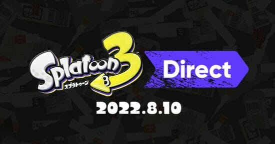 「スプラトゥーン3 Direct 2022.8.10」が8月10日22時から放送決定！