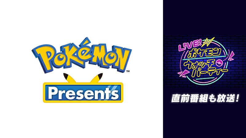 ポケモンtvアニメ 25周年ベストアルバムが23年2月1日に発売 めざせポケモンマスター から全78曲を収録 掲載日 22年11月7日