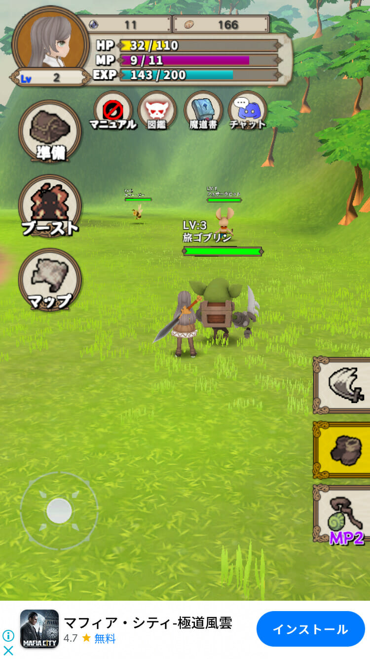 余分なものは一切なし！ひたすらレベリングを追求していくRPG「剣と勇者とレベル上げ」