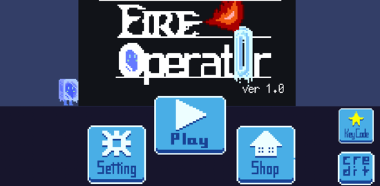 「炎」を操って謎を解くパズルアクションゲーム「FireOperator」