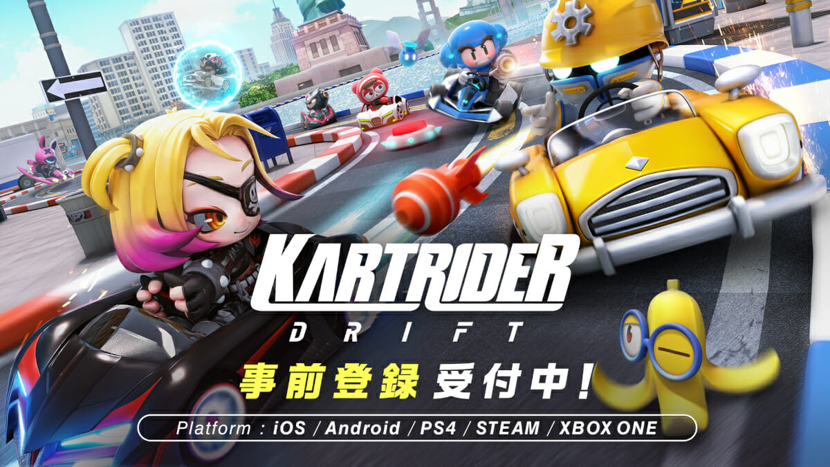ネクソン新作、「カートライダー ドリフト」の事前登録がスタート