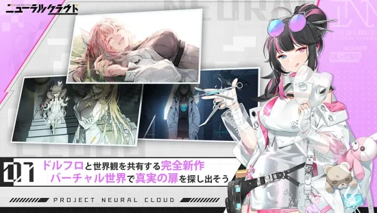 「ドールズフロントライン：ニューラルクラウド」の事前登録がスタート　ドルフロと世界観を共有するローグライクシミュレーション