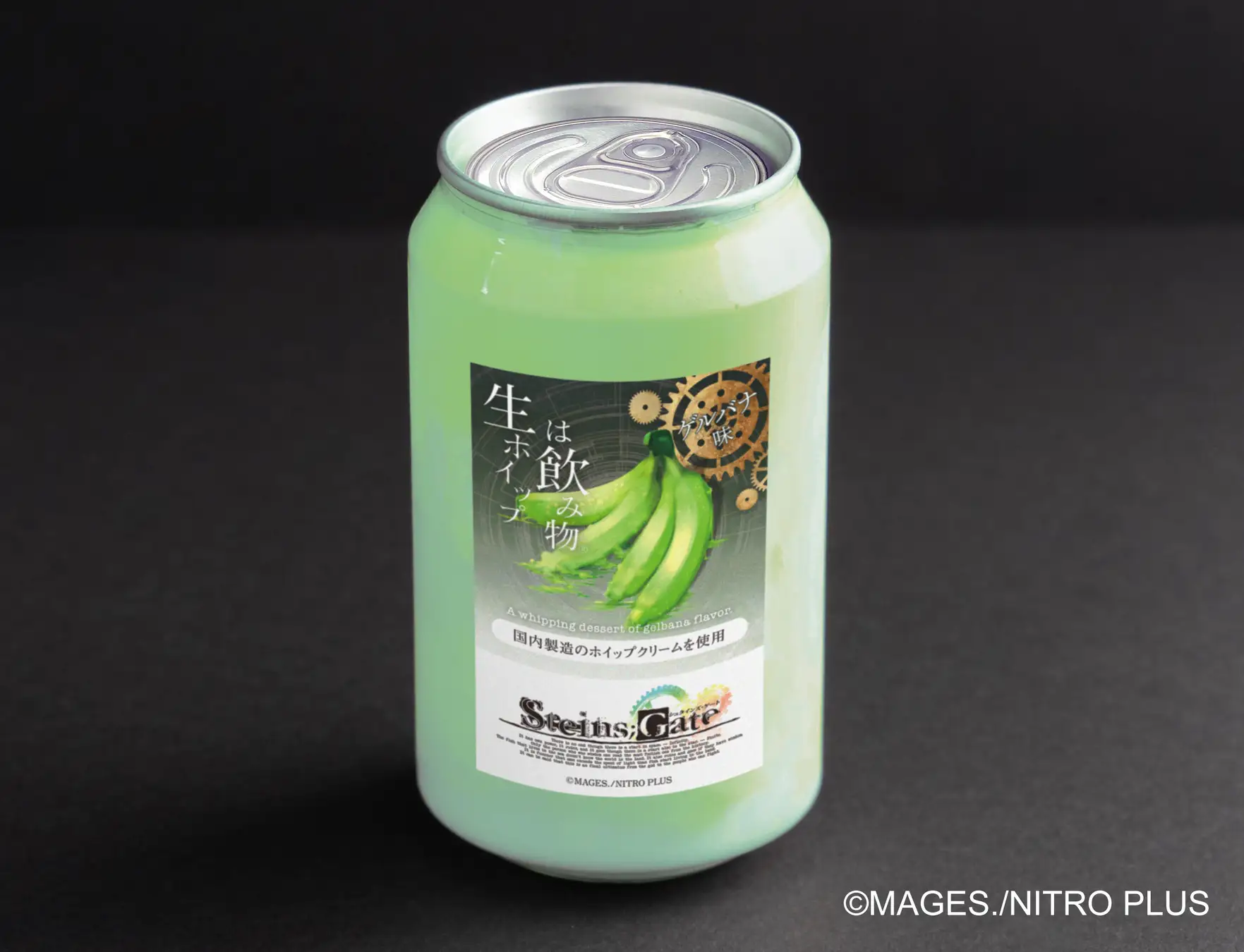 「STEINS;GATE」のゲルバナが味わえる⁉「生ホイップは飲み物(R)(ゲルバナ味)」が10月15日から販売開始