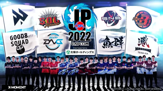 日本最高峰の公式チームリーグ戦「ストリートファイターリーグ: Pro-JP 2022」のリーグ本節がスタート！