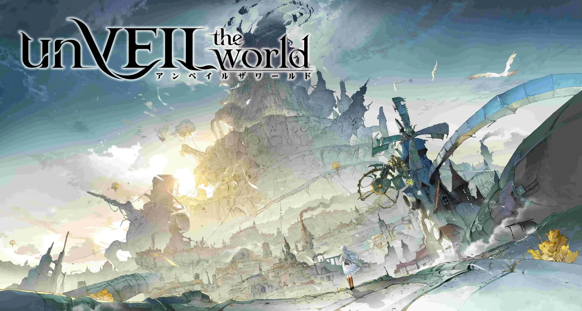 スマホ向けRPG「unVEIL the world アンベイル ザ ワールド」が発表　NetEase Gamesと集英社ゲームズの…