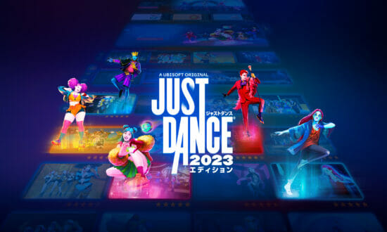 「ジャストダンス 2023 エディション」が2022年11月22日に発売決定！シリーズ初のオンラインプレイが可能