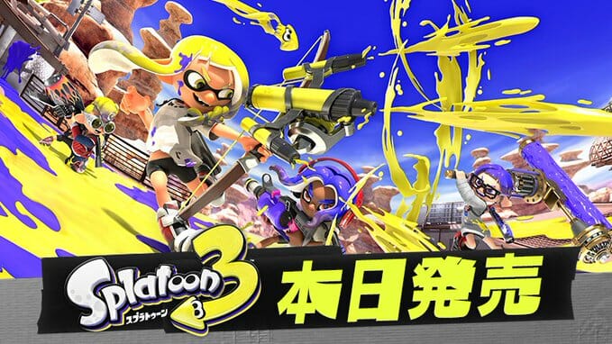 「スプラトゥーン3」が発売開始！スマホ向け専用サービス「イカリング3」もスタート