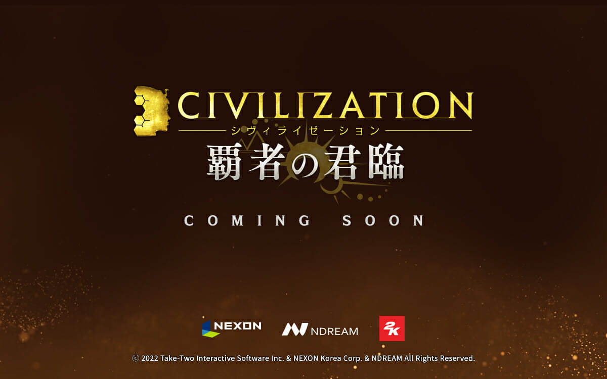 スマホ向け「シヴィライゼーション：覇者の君臨」が発表　「シヴィライゼーション5」をベースに制作された初のMMOSLG