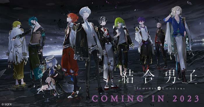 Switch「結合男子」が2023年内に発売決定！50日後に滅びる世界を化学結合で阻止するシミュレーションアドベンチャー