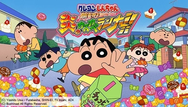 Steam版「クレヨンしんちゃん 嵐を呼ぶ 炎のカスカベランナー!!」が発売開始！お菓子やきんのたまを集めるジャンプアクションゲー…