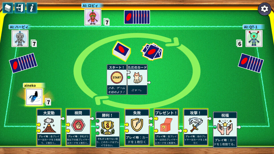 Steam「Puzzline -パズライン-」が配信開始！特殊な形をしたカードを繋げて戦うボードゲーム