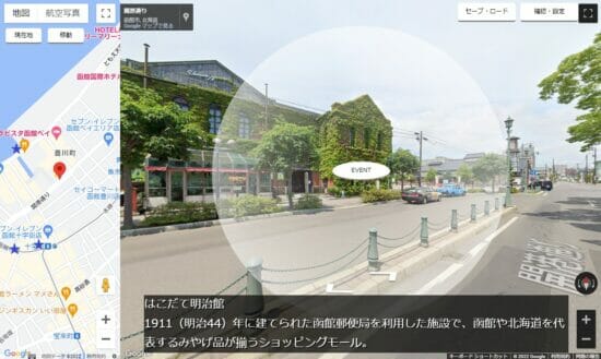 googleストリートビューを使ってヒロインと函館の街を巡るビジュアルノベルゲーム「路地を曲がれば～海峡の故郷～」が10月14日に発売
