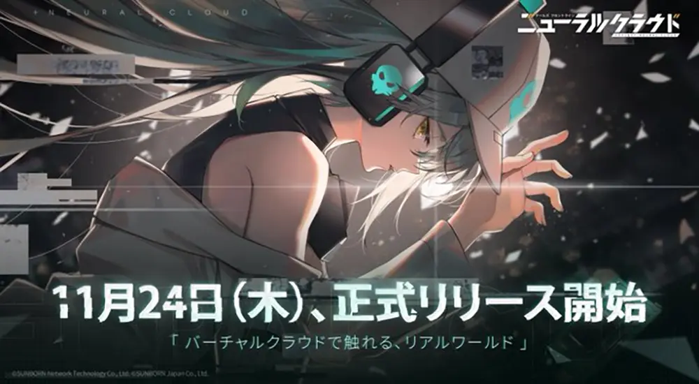 「ドールズフロントライン：ニューラルクラウド」の配信日が11月24日に決定　ドルフロと世界観を共有するローグライクシミュレーション