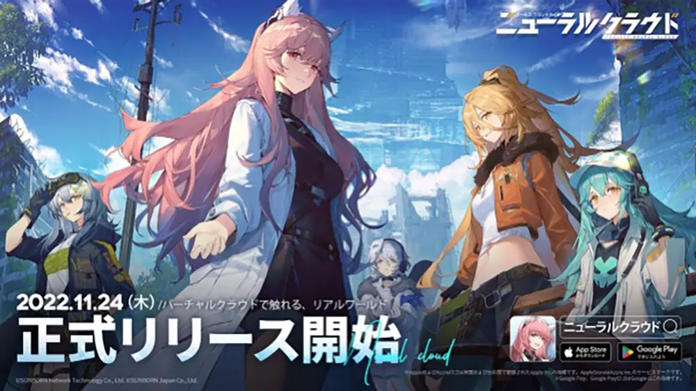 「ドールズフロントライン：ニューラルクラウド」が配信開始！ドルフロと世界観を共有するローグライクシミュレーションゲーム
