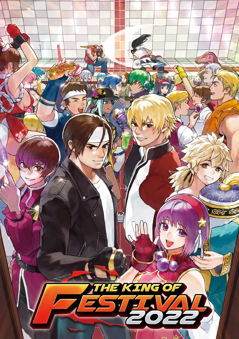 「THE KING OF FIGHTERS」のオフラインイベント「KOFes」が11月13日に開催　トーナメントやコスプレイベント…