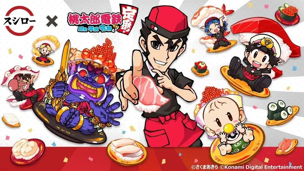 「桃太郎電鉄」と「スシロー」のコラボ企画がスタート！ゲーム内コラボイベントの他、全国のスシロー店でキングボンビーがお寿司に