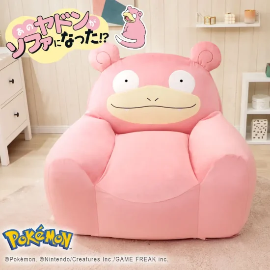 ポケモンのヤドンがソファに！まったり、もっちりな「ヤドンビーズソファ」が発売開始