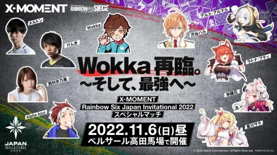 「X-MOMENT Rainbow Six Japan Invitational 2022」スペシャルマッチが11月6日にオフライン開催！Wokka軍、渋谷ハル軍が直接対決