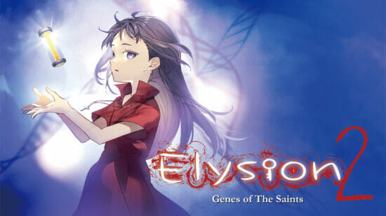 ホラーアドベンチャーゲーム 「Elysion2 -Genes of the saints-」が発売開始　5つのシークレットストーリーなども収録
