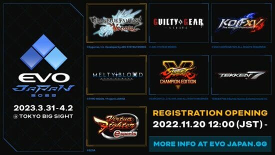 格闘ゲームの祭典「EVO Japan 2023」、新たにメインタイトル3つを追加　11月20日からエントリー開始