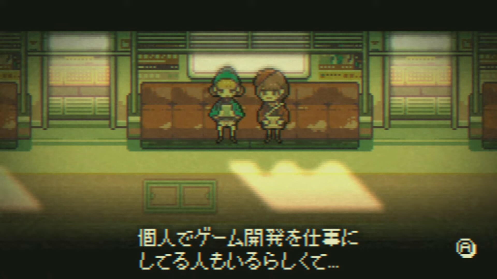 「GOODBYE WORLD」が11月17日に発売　ゲーム作りに情熱を注ぐ2人の物語を描くアドベンチャーゲーム