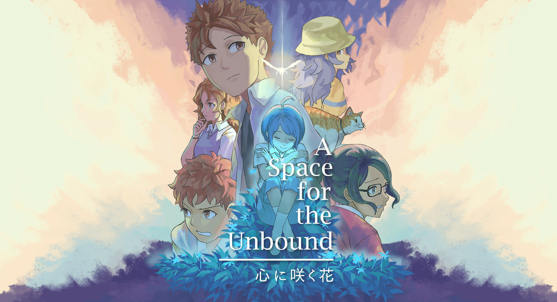 異変が起きた町で消えた少女の行方を追うアドベンチャーゲーム「A Space for the Unbound 心に咲く花」が発売開始