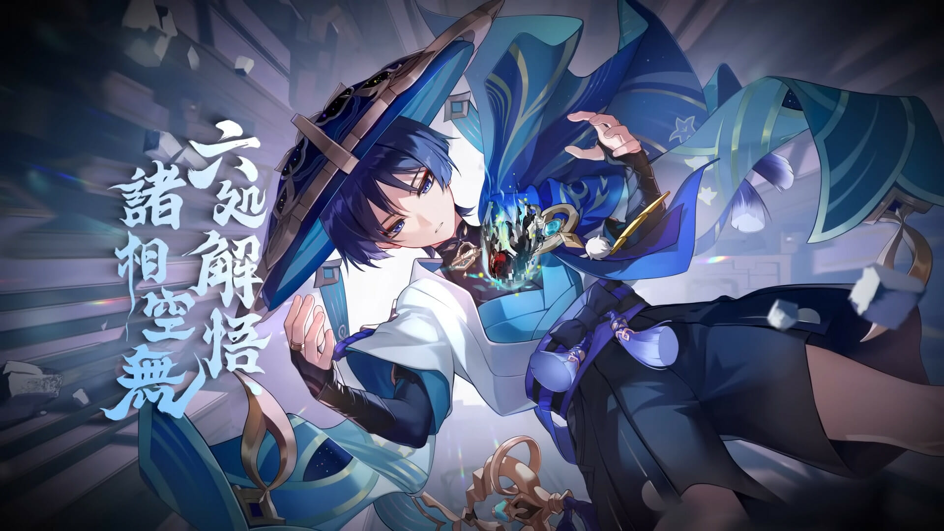 原神