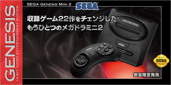 「SEGA Genesis Mini 2」の日本語版公式サイトがオープン　12月23日20時30分から年末特別番組を配信へ