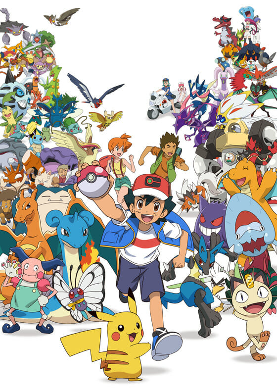 サトシとピカチュウの物語、最終章へ。「ポケットモンスター