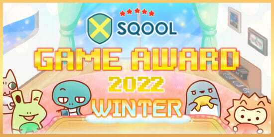 「SQOOL GAME AWARD 2022 WINTER」の大賞は「7 Days to End with You」に決定！