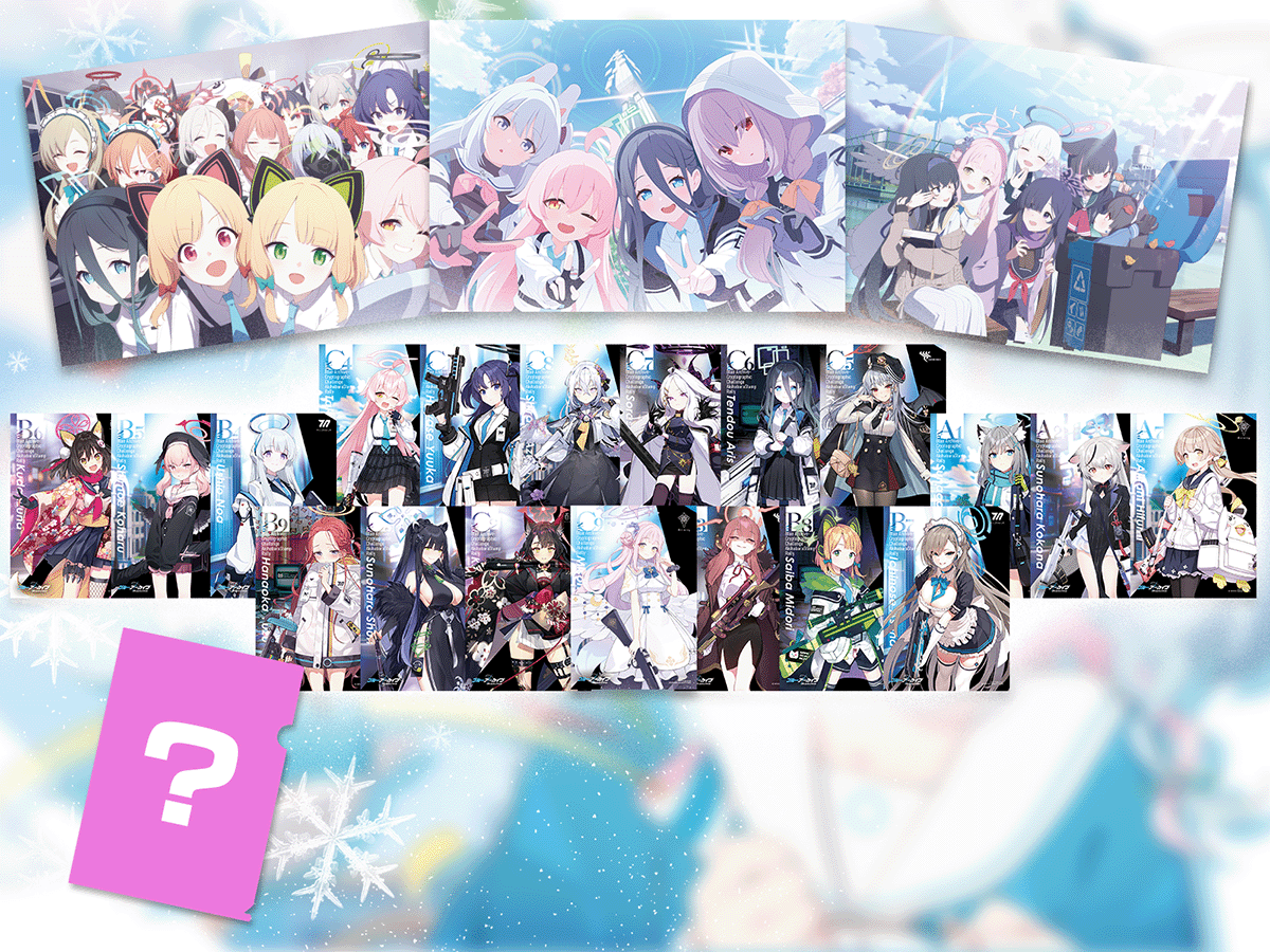 「ブルーアーカイブ」、謎解きスタンプラリーが2月1日から秋葉原で開催。暗号解読でゲーム内アイテムを獲得