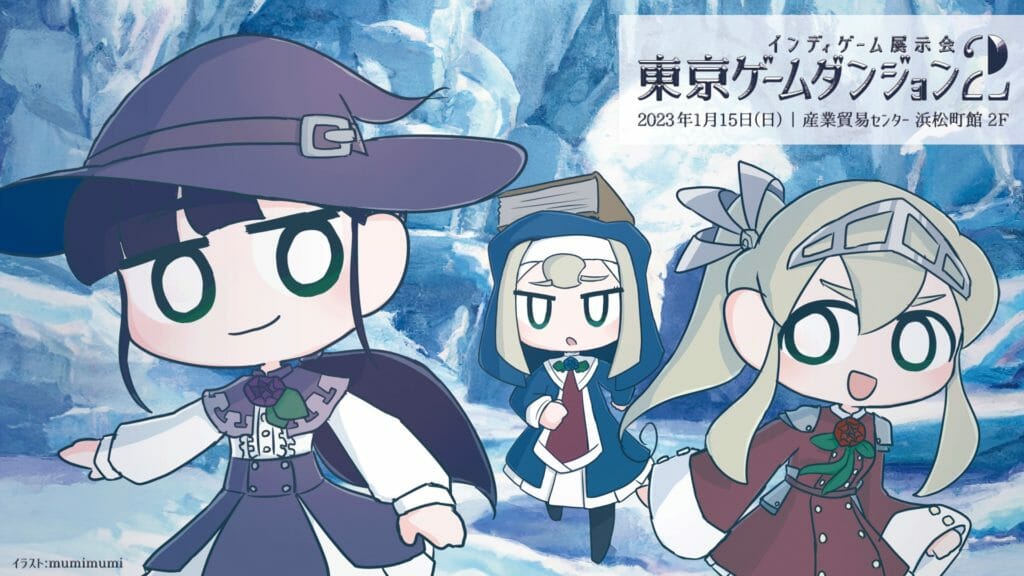 わくわくゲームズ、「東京ゲームダンジョン2」への出展を発表。「モリシューター!のぞみ」「モン娘ぐらでぃえーた」などを展示