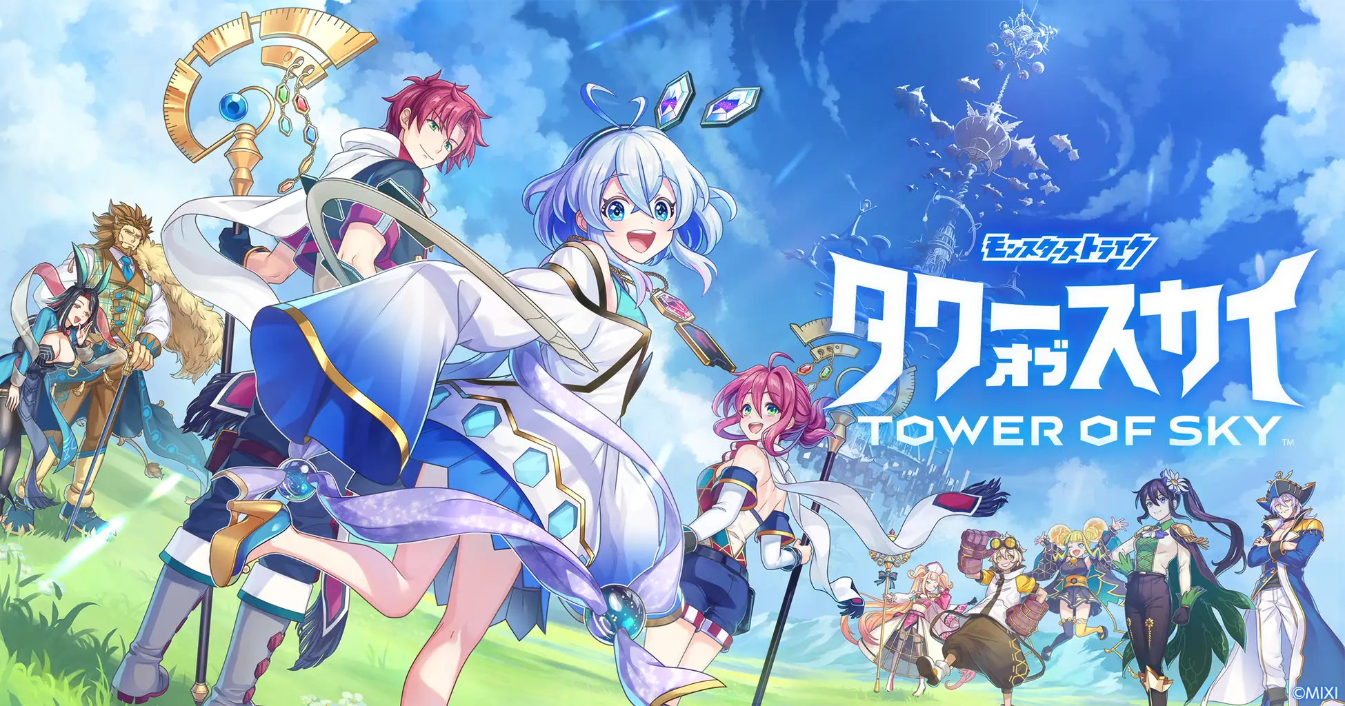 モンストシリーズのパズルRPG「タワーオブスカイ」が2月28日に配信決定。ブロックを高く、多く、キレイに積むとモンスターへの攻撃力…