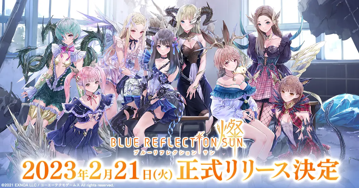 「BLUE REFLECTION SUN/燦」の配信日が2月21日に決定。少女たちの等身大の青春模様を描くヒロイックRPG