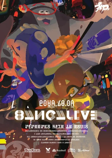 「スプラトゥーン3」のサウンドトラックが4月26日に発売決定。「Nintendo Live 2022」で開催されたすりみ連合とシオカラーズのライブ音源も収録