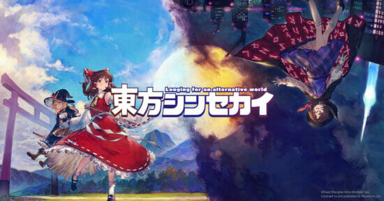 「東方Project」二次創作の弾幕アクションRPG「東方シンセカイ」が発表。ティザートレーラーも公開