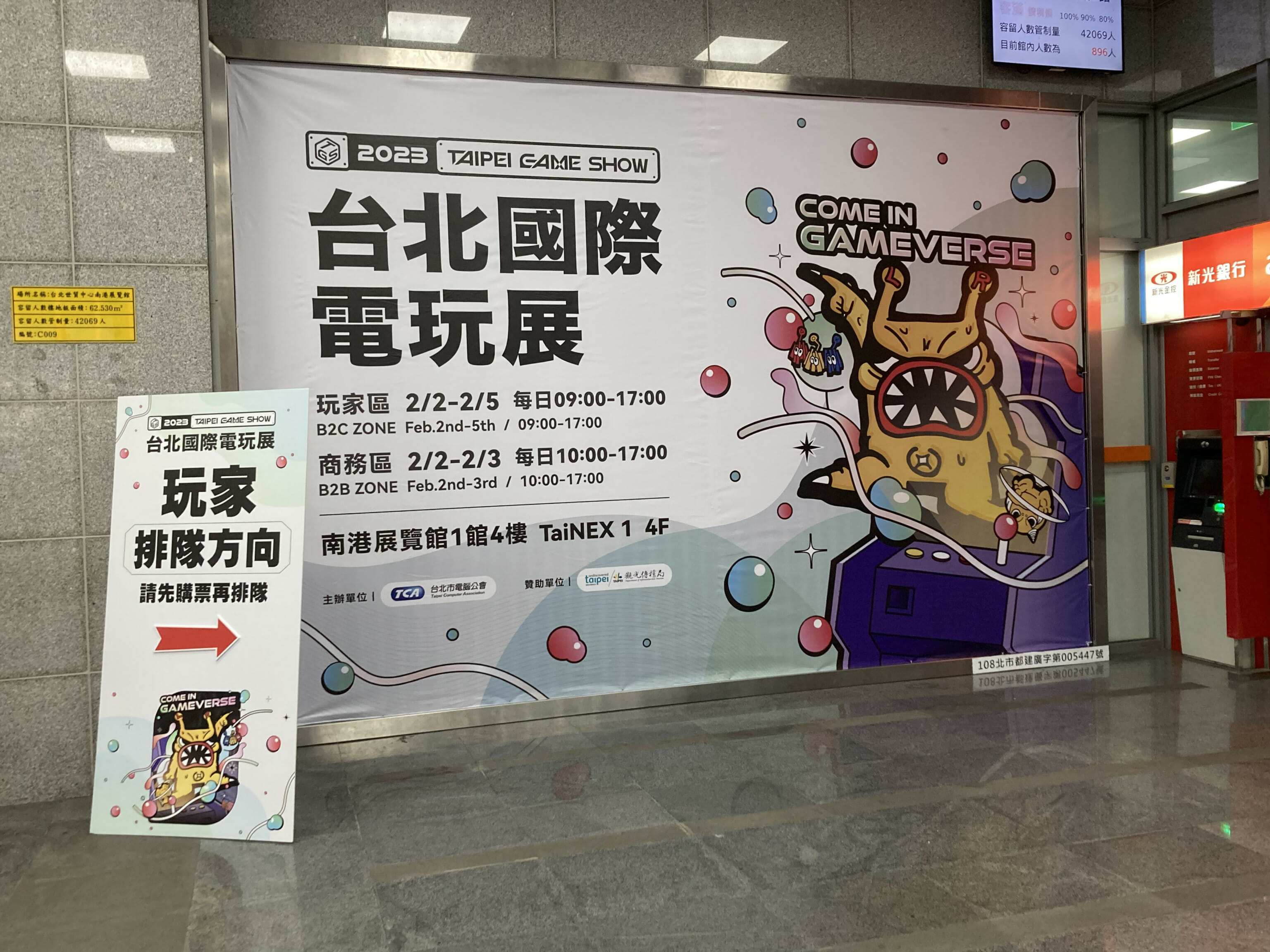 アジア最大級のゲーム展示会「台北ゲームショウ2023」が開幕。25ヵ国から約250本のゲームが出展